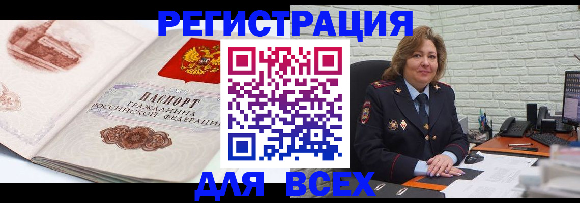 пропишу в квартире в Тобольске